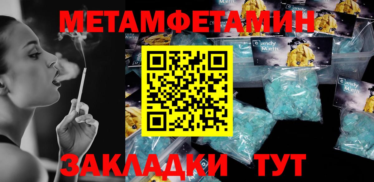 АМФЕТАМИН 97%  Амфетамин  Артёмовский  Вход с VPN  АМФЕТАМИН 