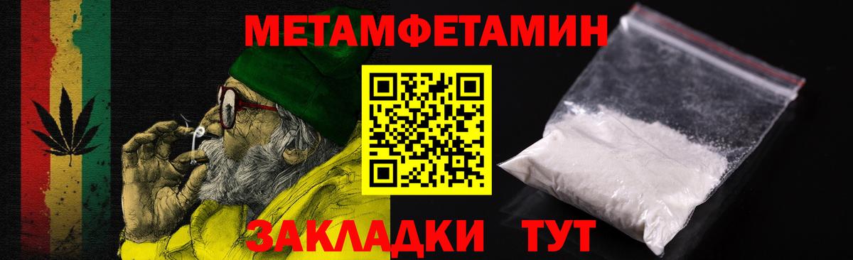 Амфетамин 97% Артёмовский