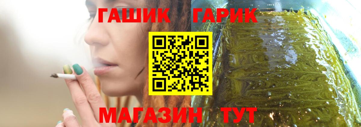 ГАШ убойный Артёмовский