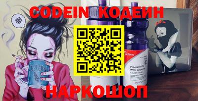 COCAINE Апрелевка