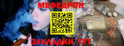 наркотики Апшеронск