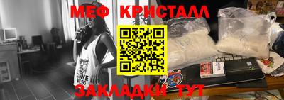 наркотики Апшеронск