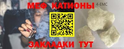 COCAINE Апрелевка