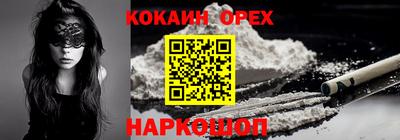 кокаин колумбия Аргун