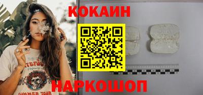 COCAINE Апрелевка