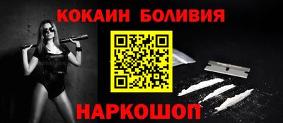 наркотики Апшеронск