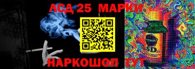 наркотики Апшеронск