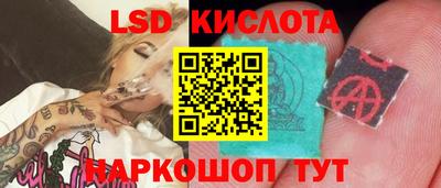 наркотики Апшеронск