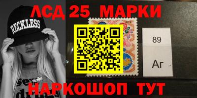 наркотики Апшеронск