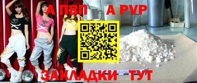 COCAINE Апрелевка