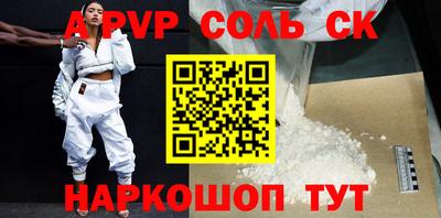 наркотики Апшеронск