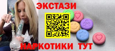 наркотики Апшеронск