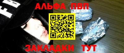 COCAINE Апрелевка