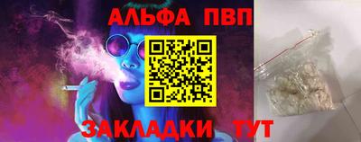 наркотики Апшеронск
