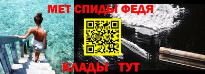 прущие крисы Владикавказ