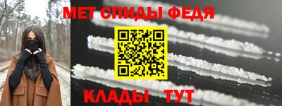 наркотики Апшеронск