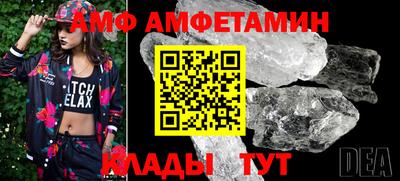 COCAINE Апрелевка