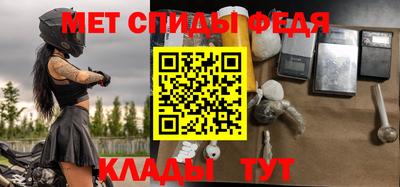 наркотики Апшеронск
