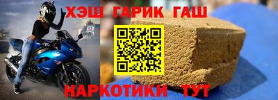 наркотики Апшеронск