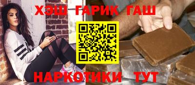 наркотики Апшеронск