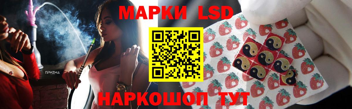 Лсд 25 экстази ecstasy  Вход с VPN  Артёмовский  LSD-25 экстази ecstasy 