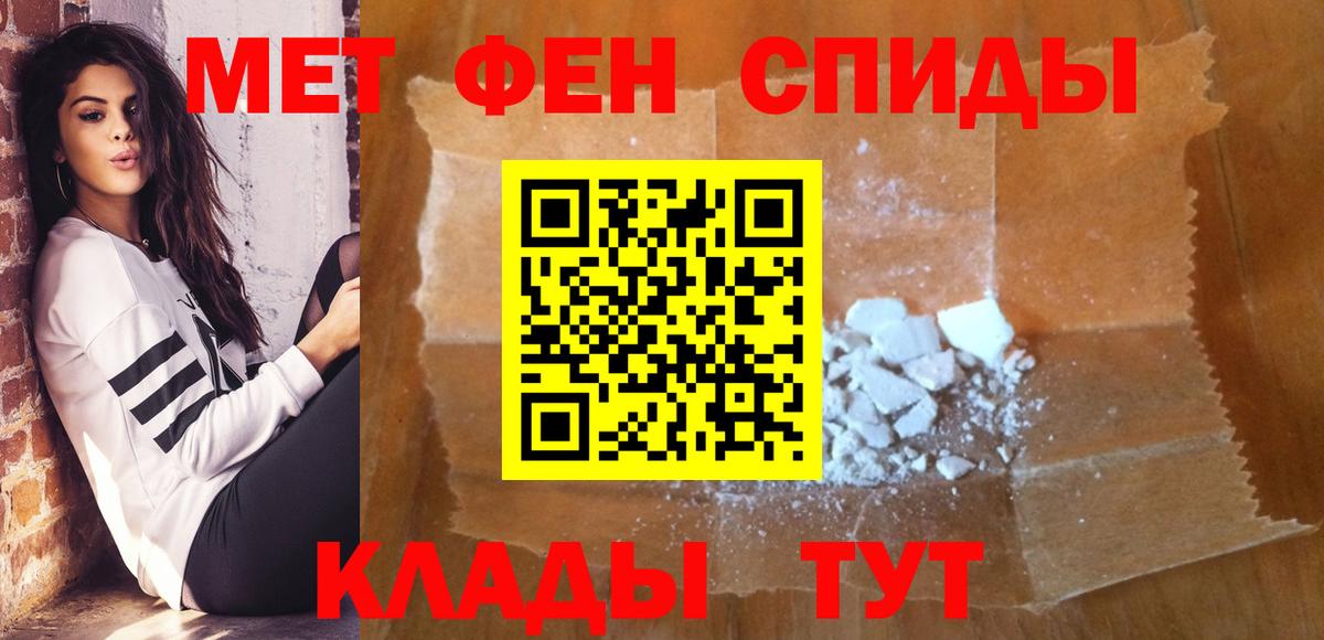 Первитин мет Артёмовский