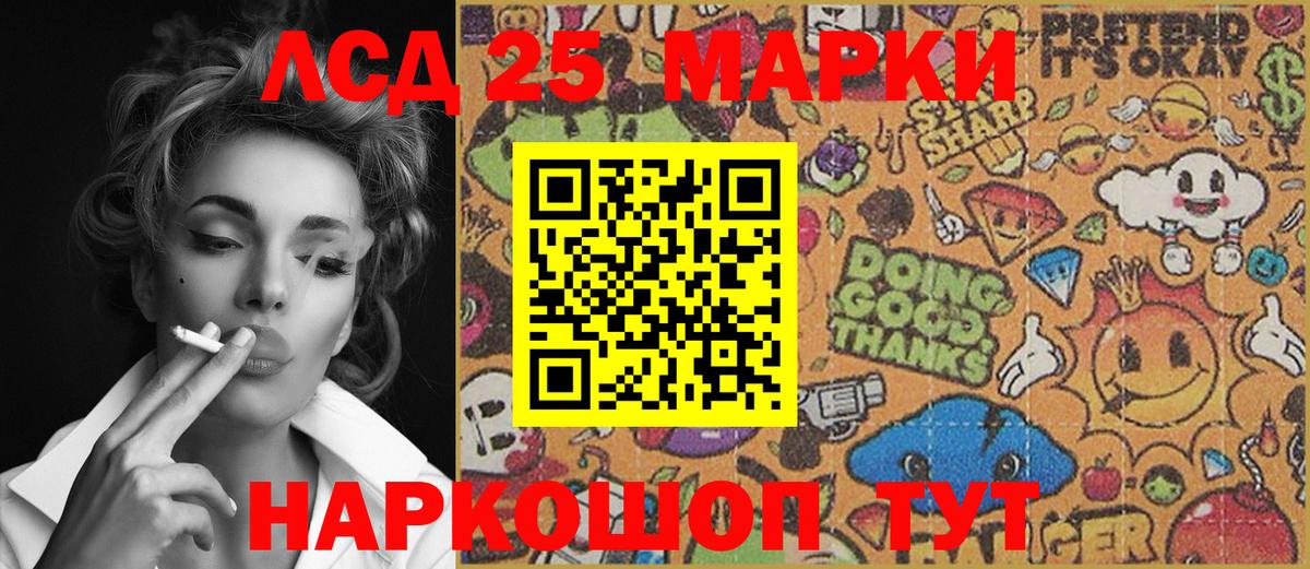 КОКАИН  ГАШ  LSD-25  Экстази  Вход с VPN  Артёмовский  Кетамин  Бошки Шишки  Мефедрон   ГАШ 