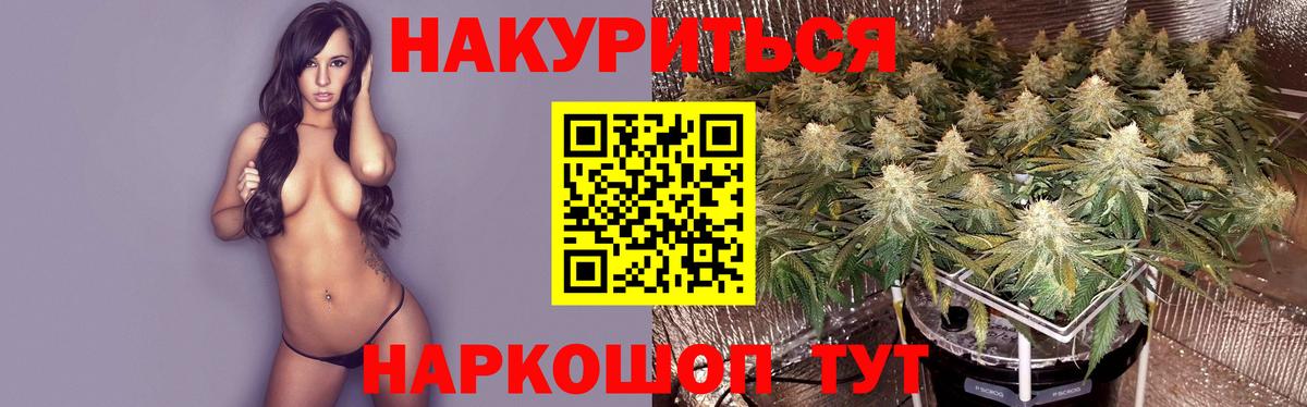 Марихуана марихуана  Вход с VPN  Артёмовский  Конопля гибрид 